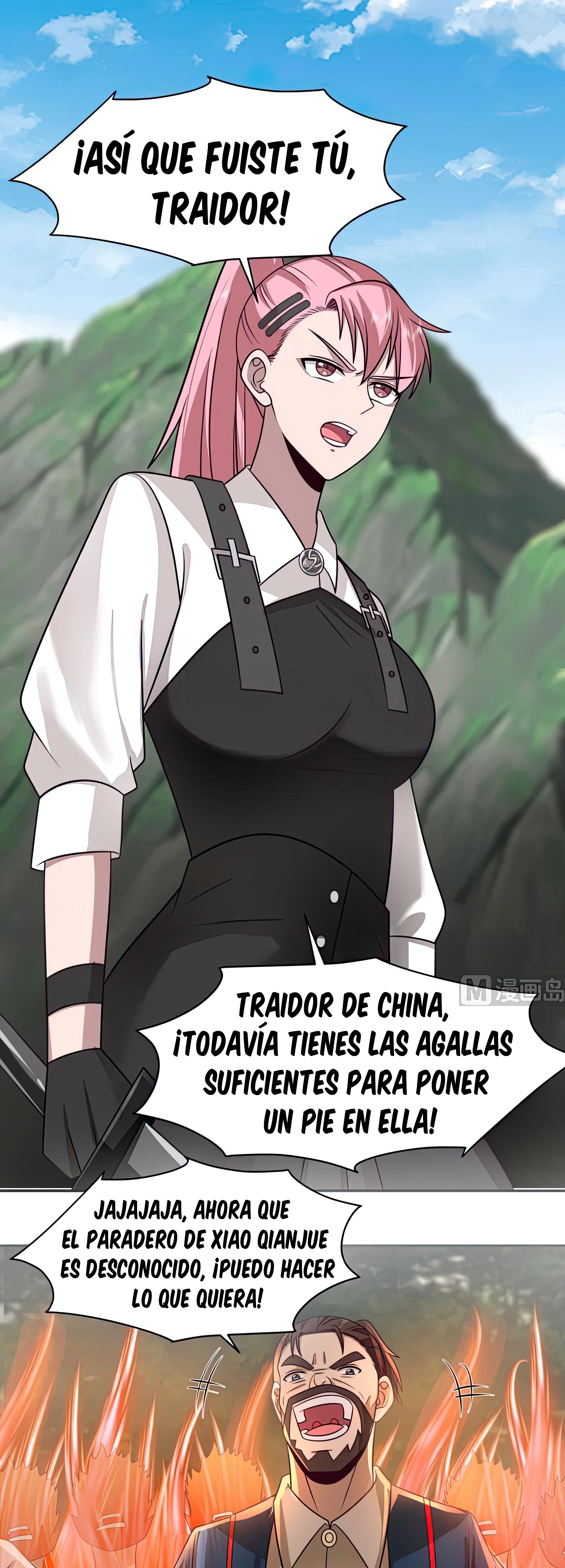 Tengo el cuerpo del dragon capítulo 494, página 4