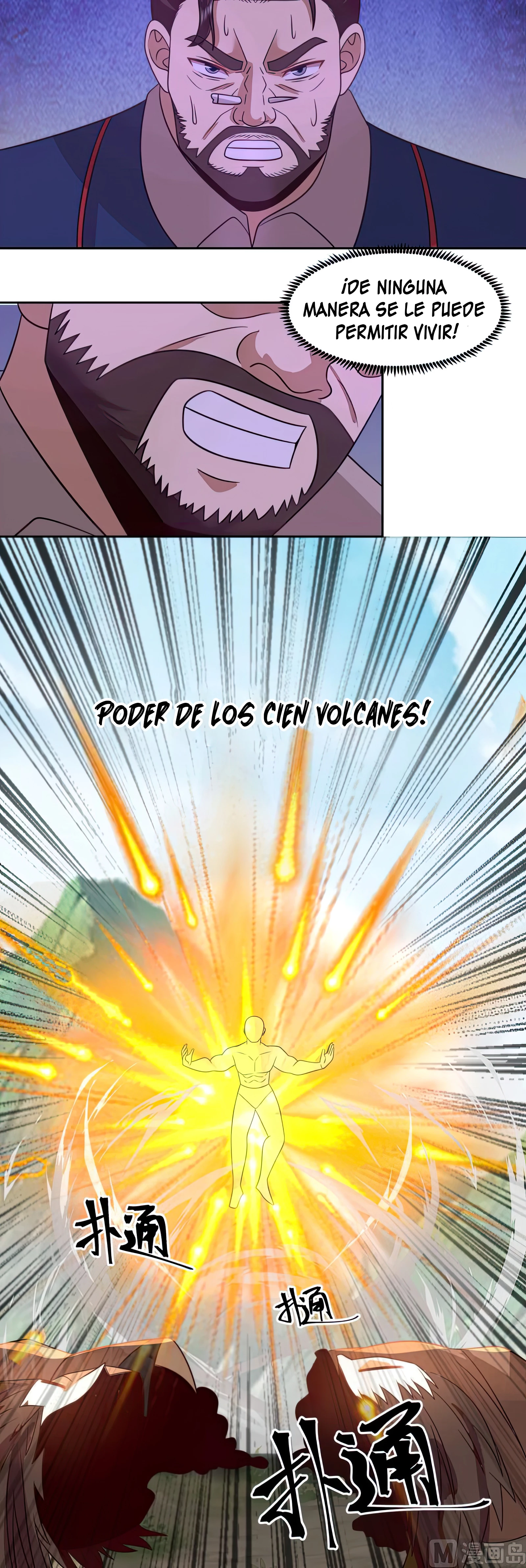 Tengo el cuerpo del dragon capítulo 495, página 15