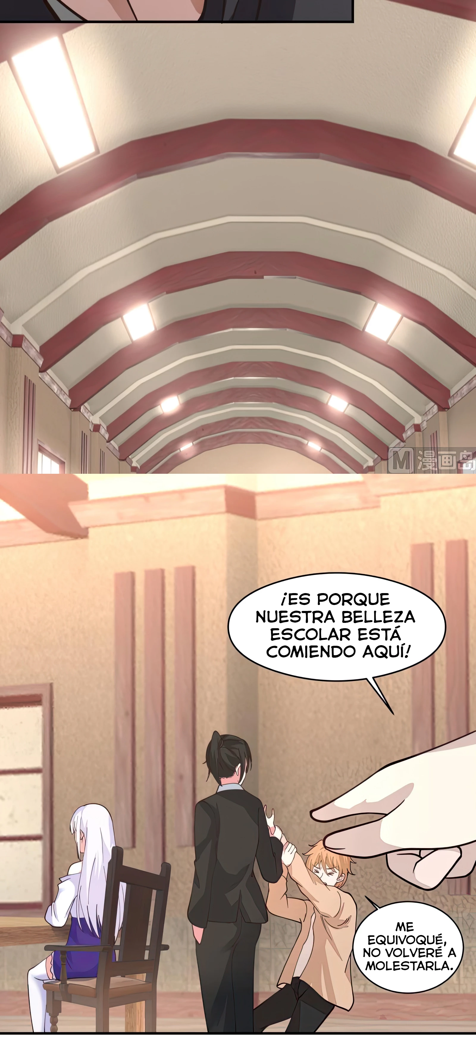 Tengo el cuerpo del dragon capítulo 504, página 8