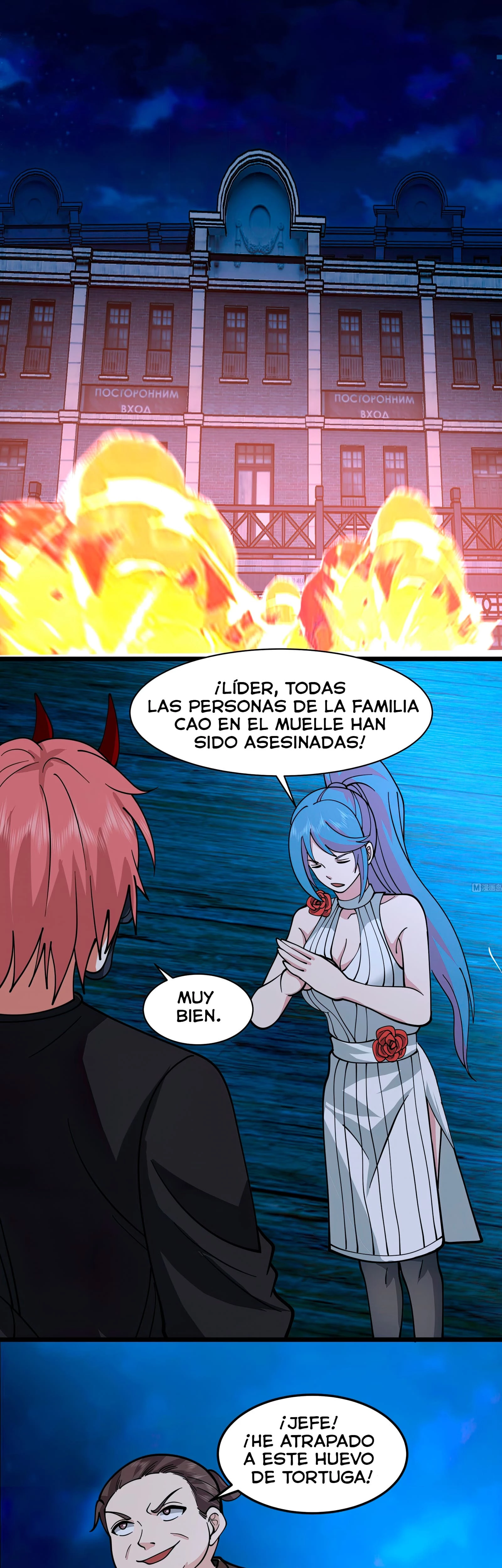 Tengo el cuerpo del dragon capítulo 518, página 10