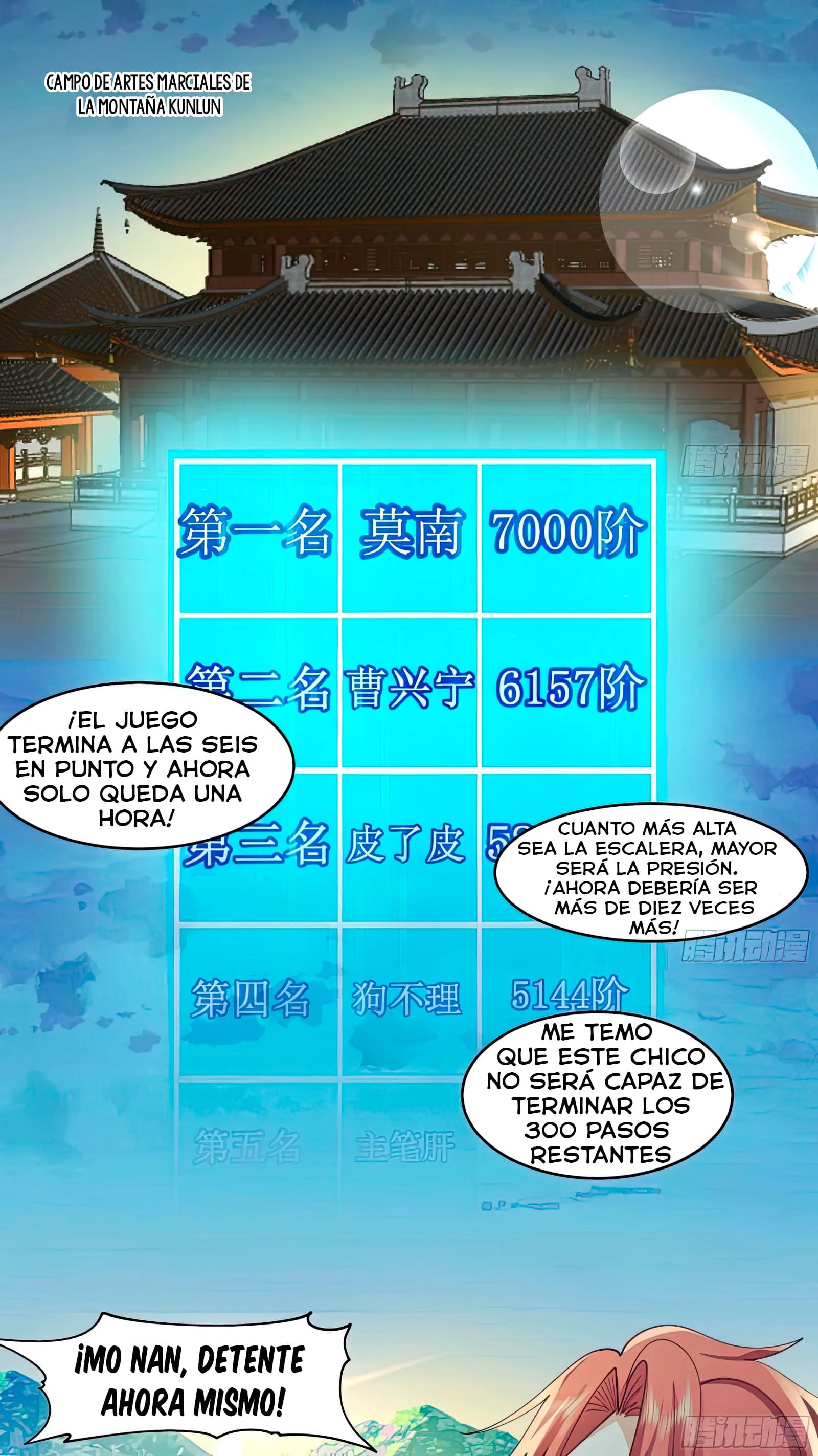 Tengo el cuerpo del dragon capítulo 530, página 2
