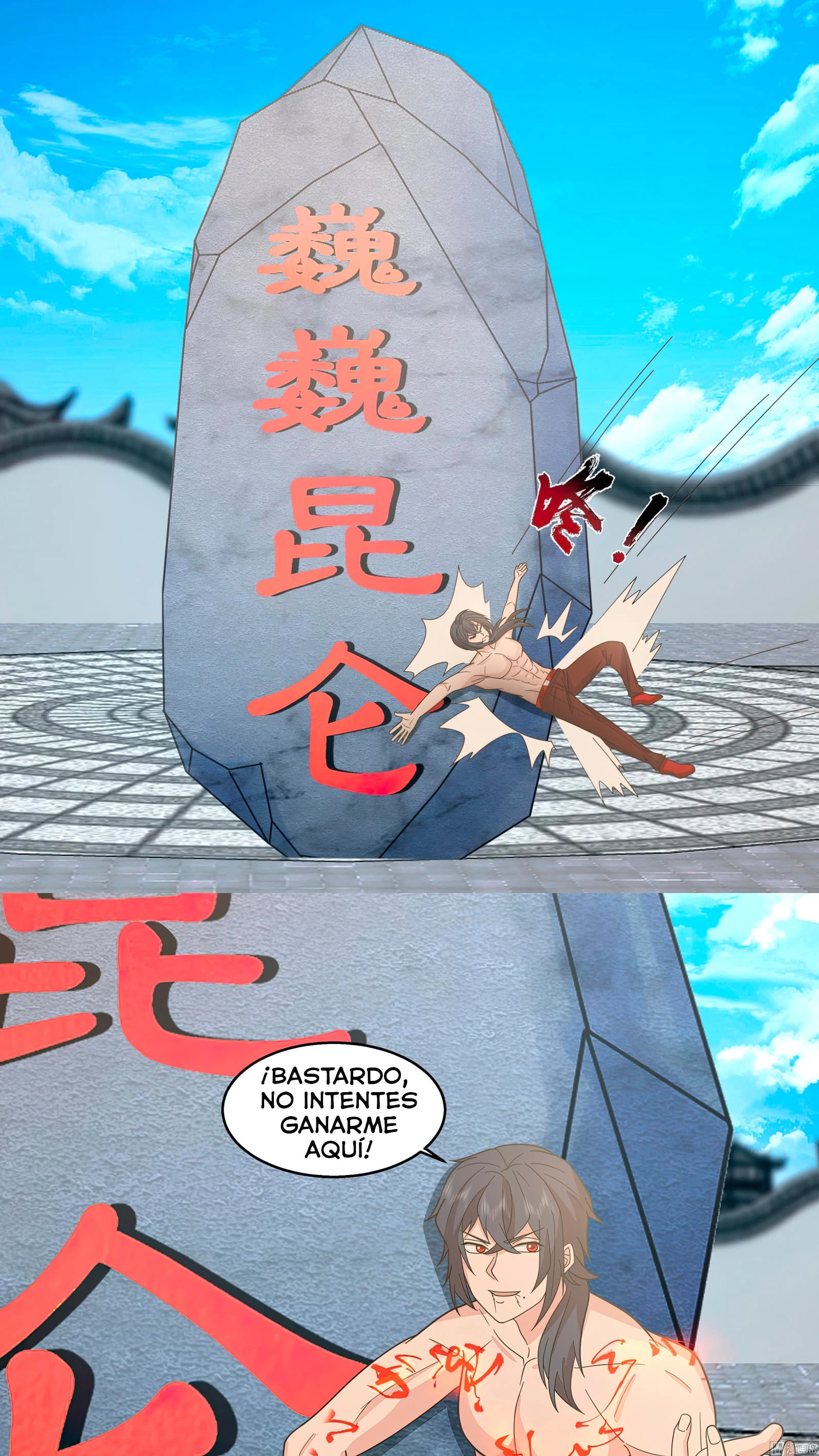 Tengo el cuerpo del dragon capítulo 538, página 2