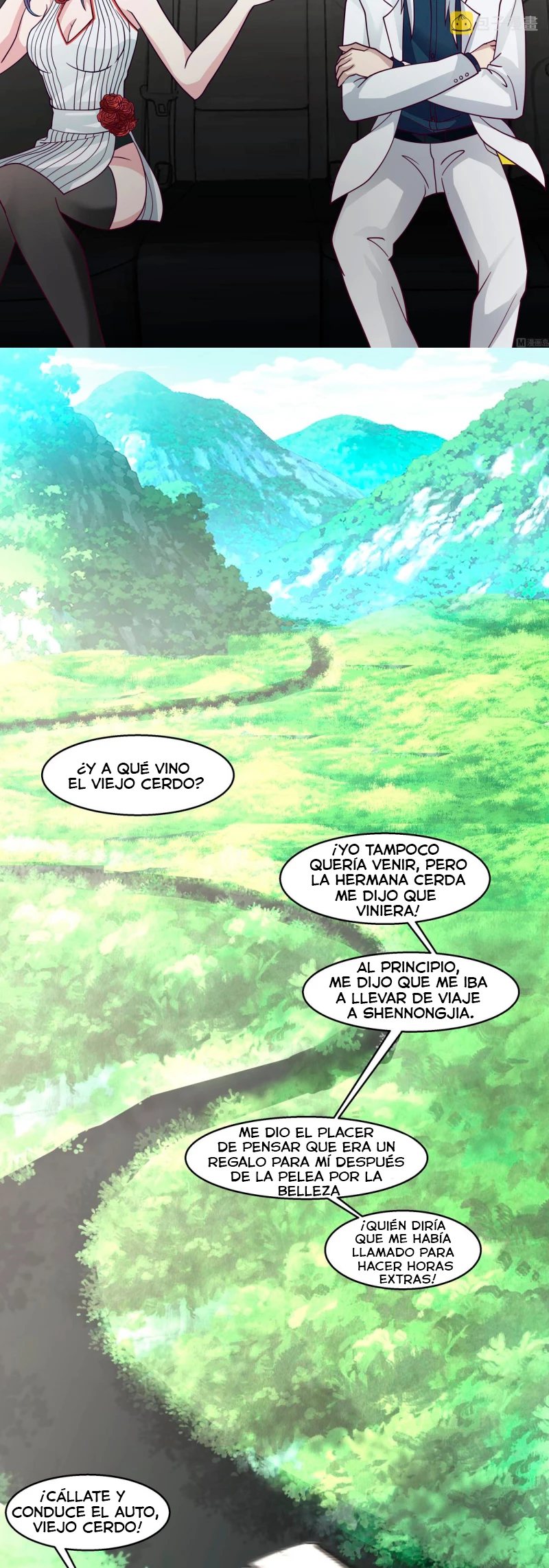 Tengo el cuerpo del dragon capítulo 545, página 5