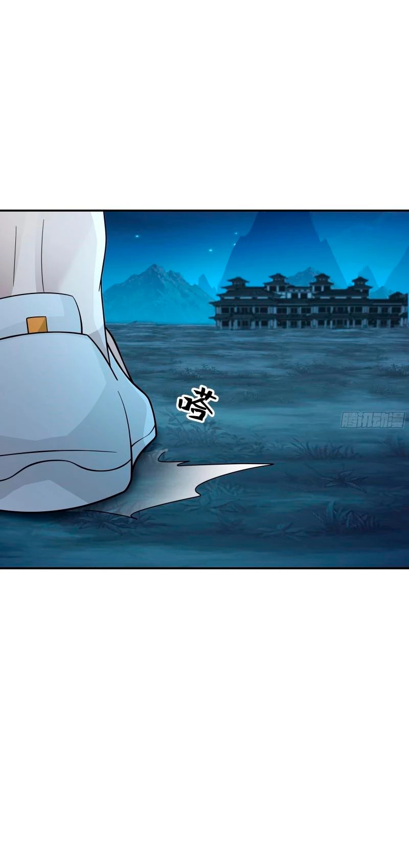 Tengo el cuerpo del dragon capítulo 554, página 10