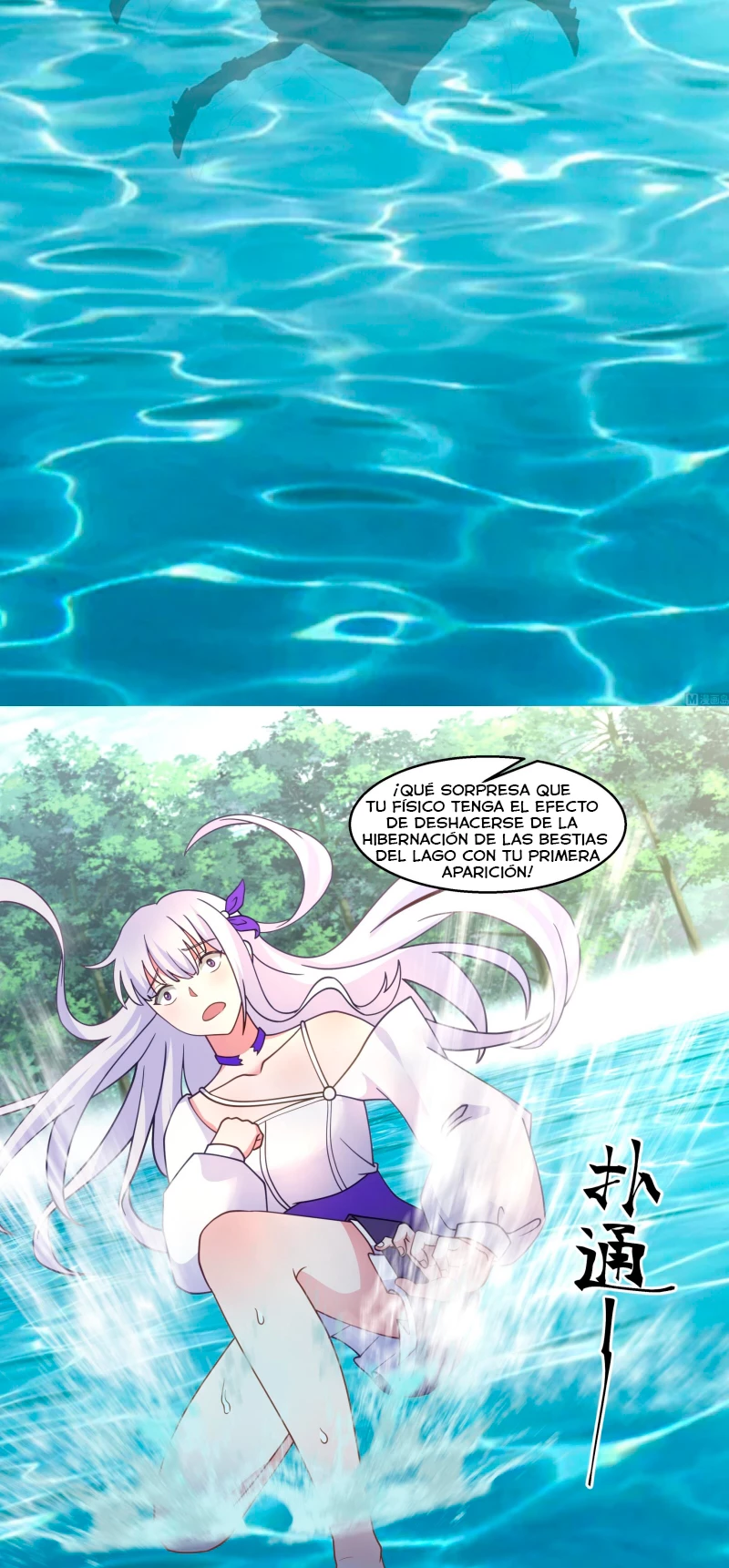 Tengo el cuerpo del dragon capítulo 562, página 11