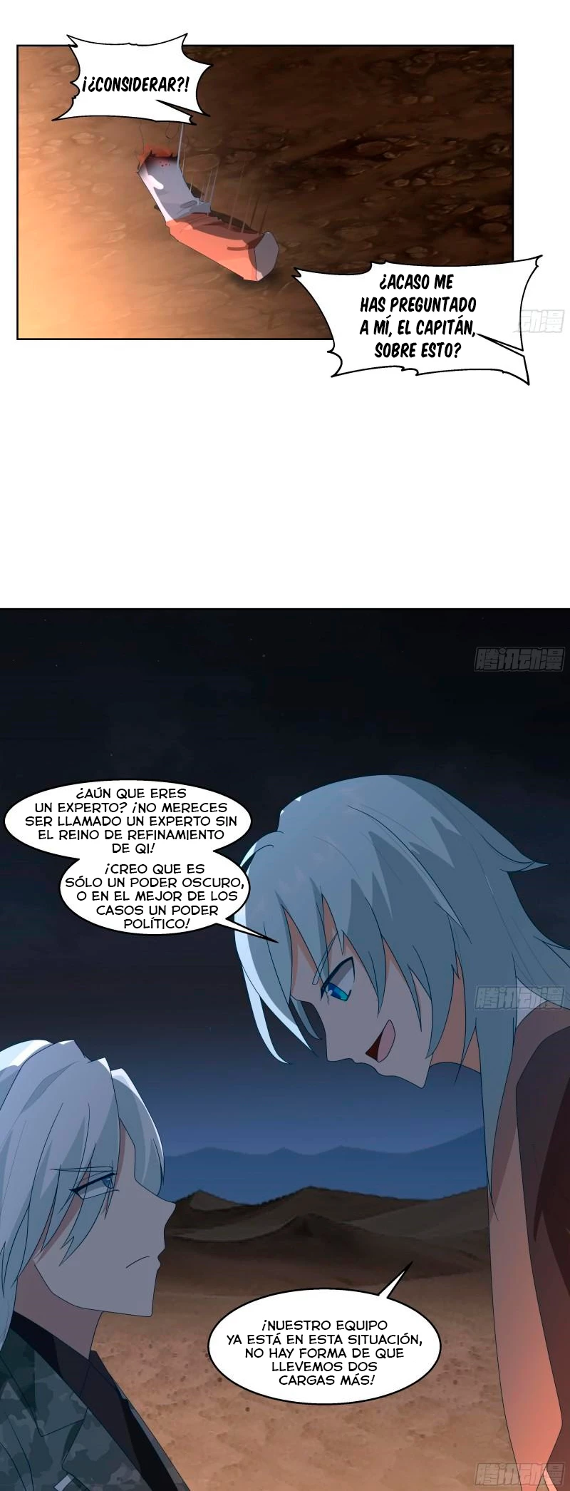 Tengo el cuerpo del dragon capítulo 566, página 6