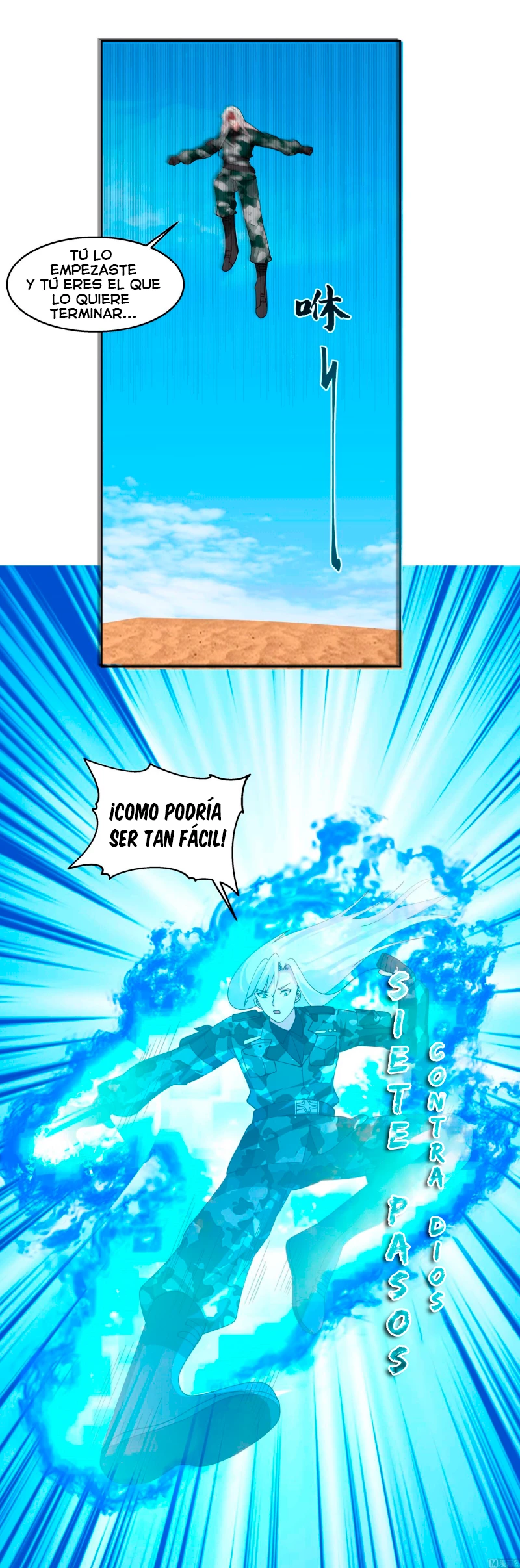 Tengo el cuerpo del dragon capítulo 571, página 3