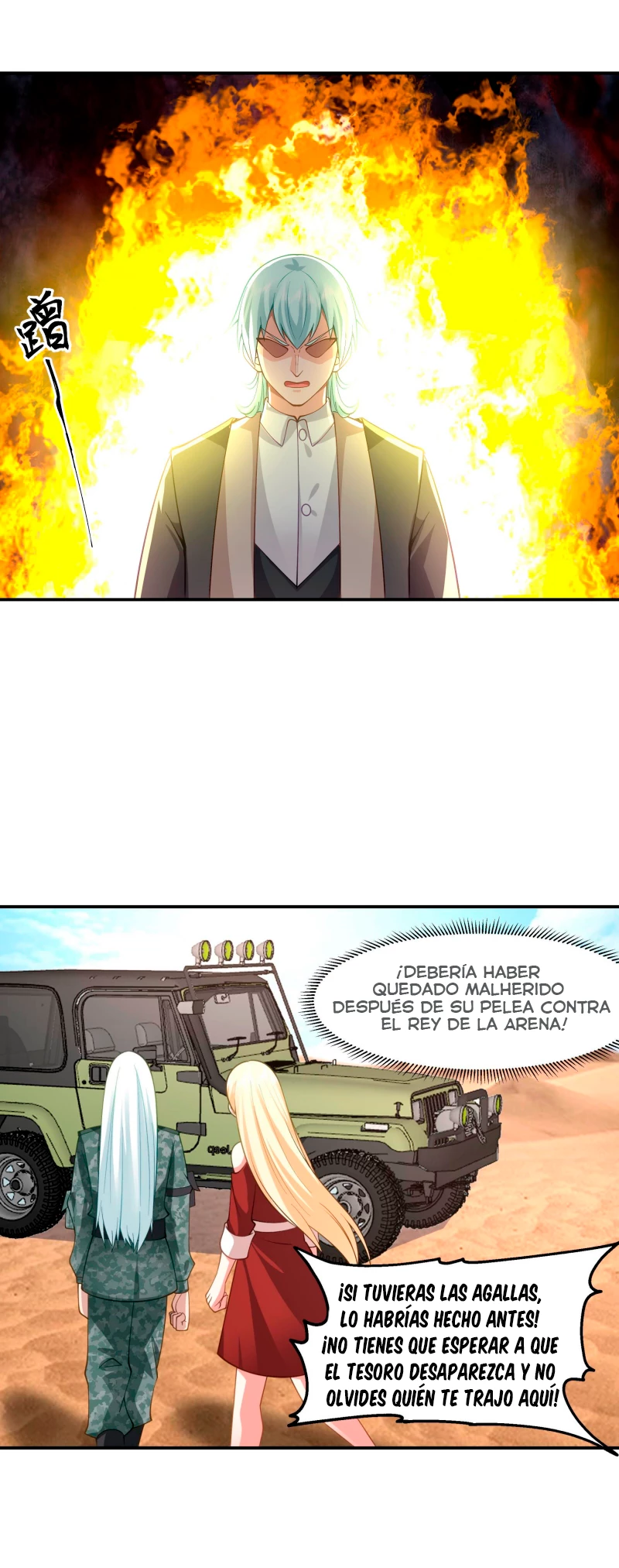 Tengo el cuerpo del dragon capítulo 572, página 2