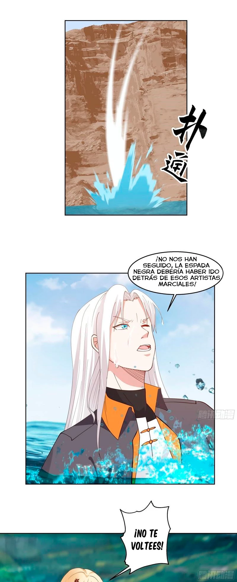 Tengo el cuerpo del dragon capítulo 581, página 2