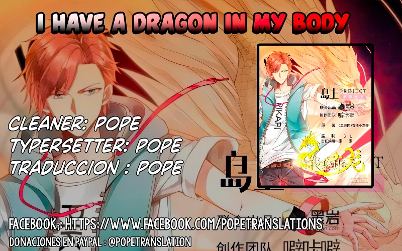 Tengo el cuerpo del dragon capítulo 608, página 1