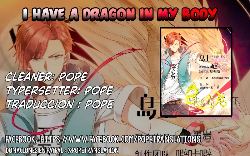 Tengo el cuerpo del dragon capítulo 7, página 1