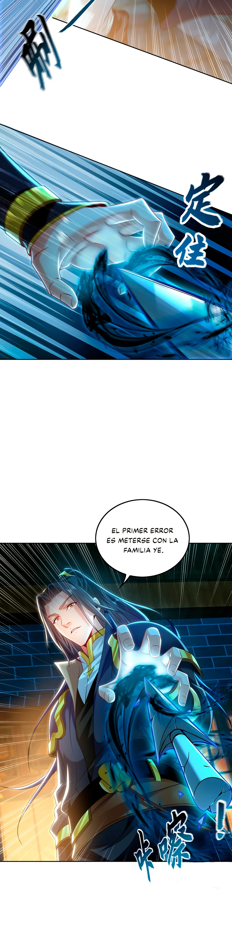 Tengo Una Velocidad De Ataque Multiplicada Por Un Millón capítulo 16, página 2