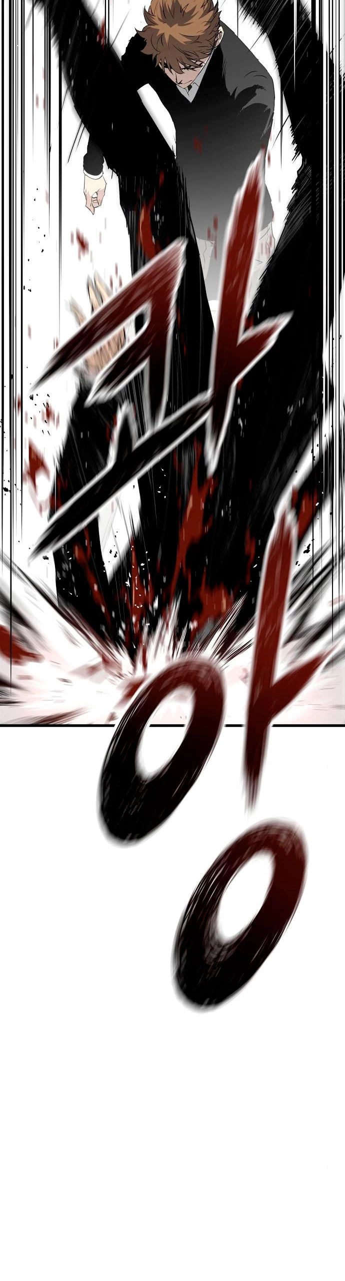 Th3 Breaker Fuerza eterna capítulo 10, página 19