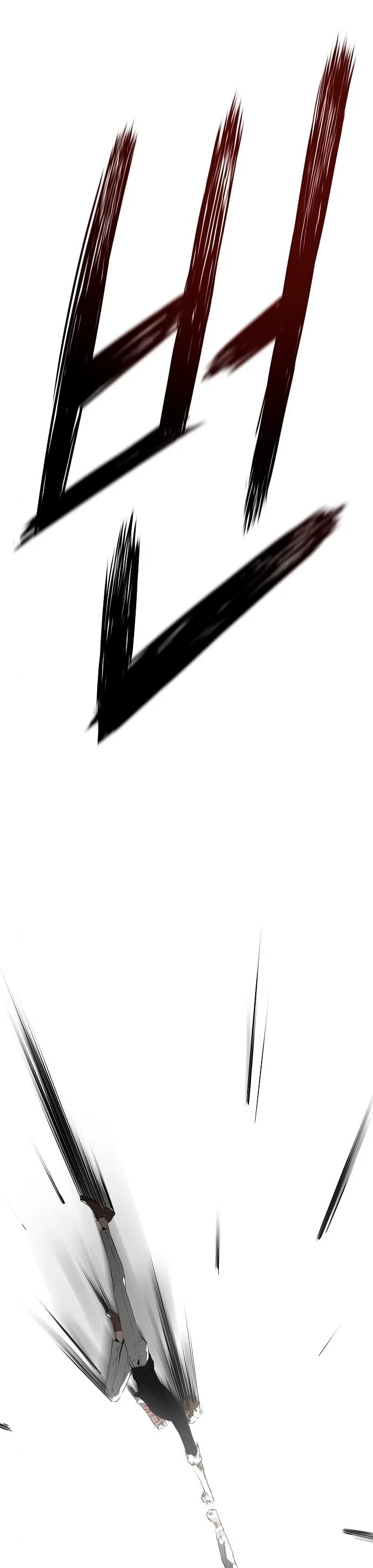 Th3 Breaker Fuerza eterna capítulo 22, página 10