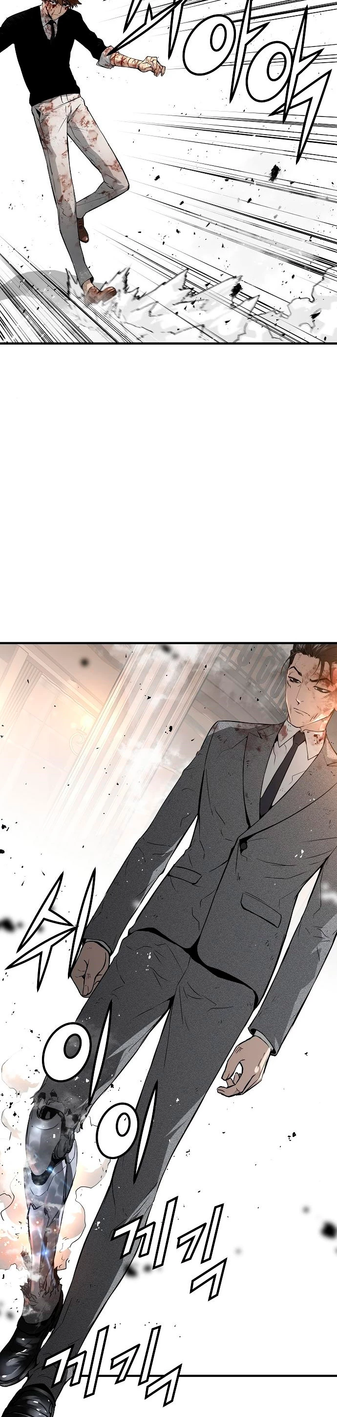 Th3 Breaker Fuerza eterna capítulo 22, página 17