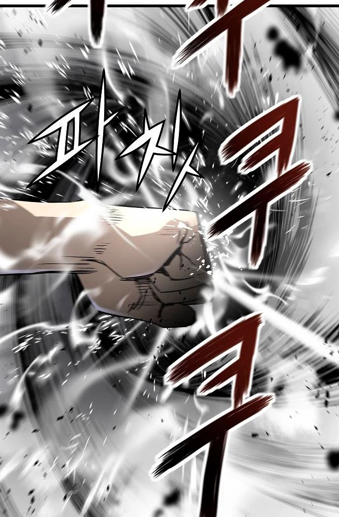 Th3 Breaker Fuerza eterna capítulo 30, página 12