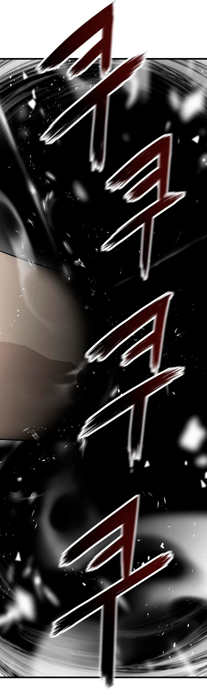 Th3 Breaker Fuerza eterna capítulo 30, página 16