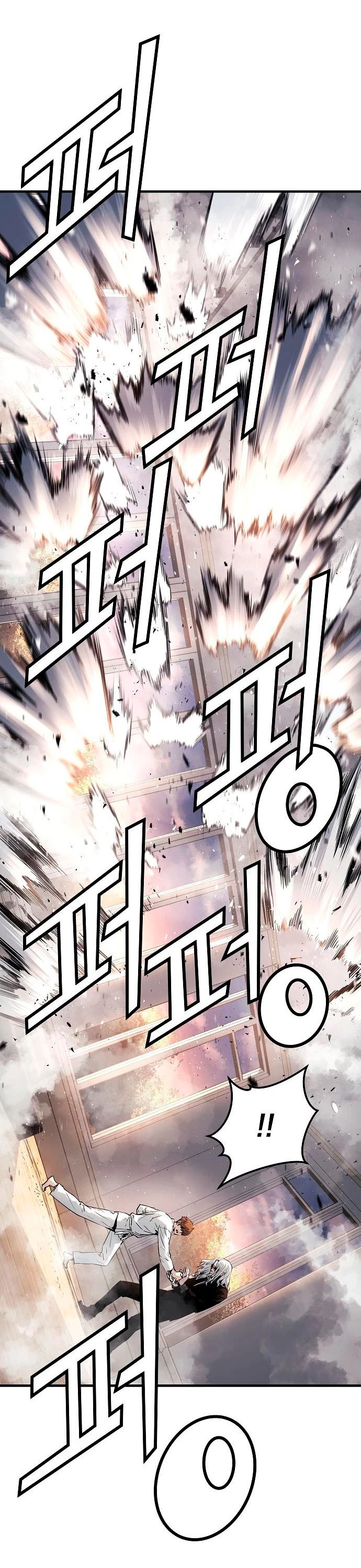 Th3 Breaker Fuerza eterna capítulo 30, página 21