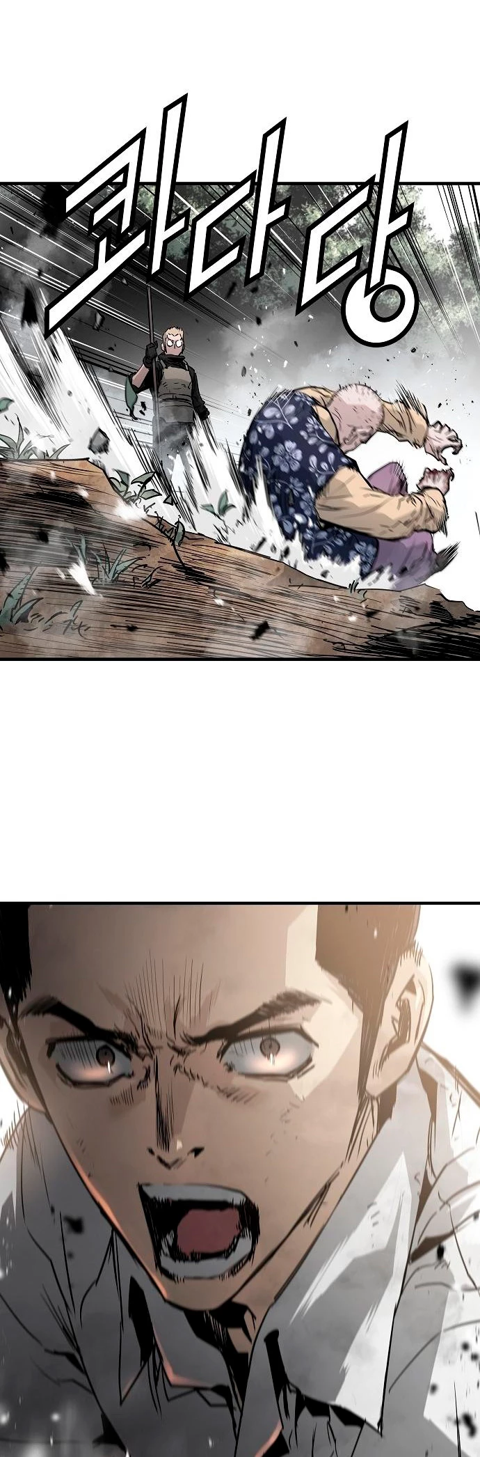 Th3 Breaker Fuerza eterna capítulo 36, página 77