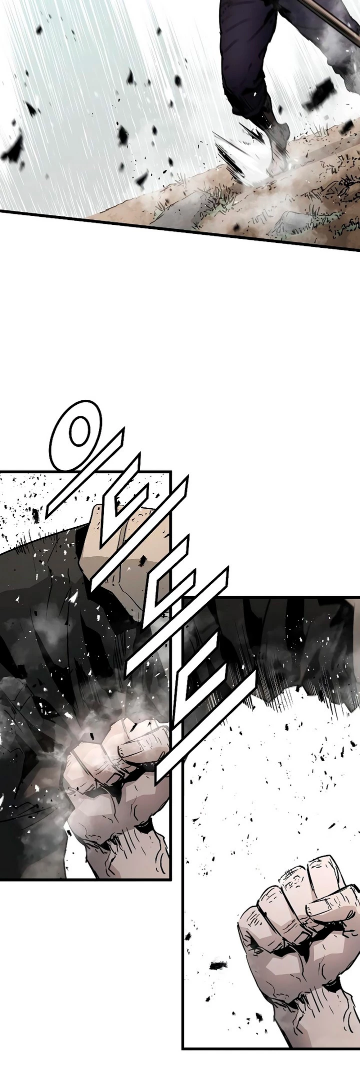 Th3 Breaker Fuerza eterna capítulo 37, página 20
