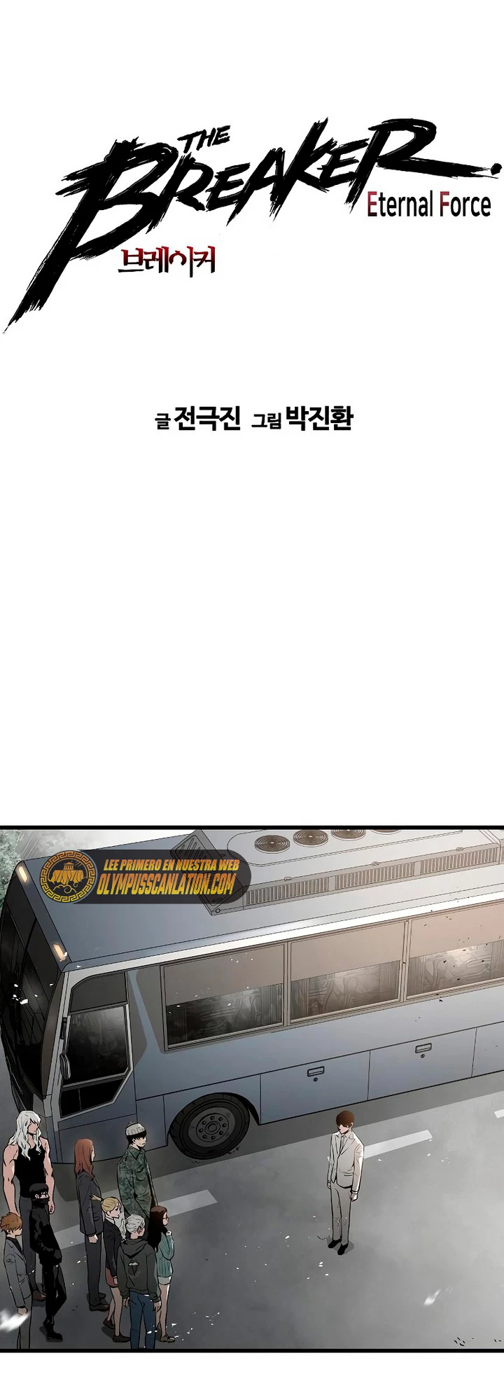 Th3 Breaker Fuerza eterna capítulo 42, página 5