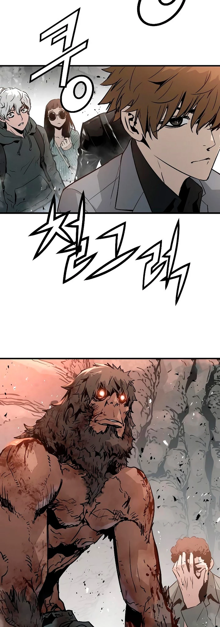 Th3 Breaker Fuerza eterna capítulo 45, página 34