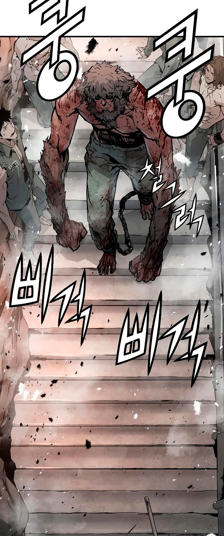 Th3 Breaker Fuerza eterna capítulo 45, página 44