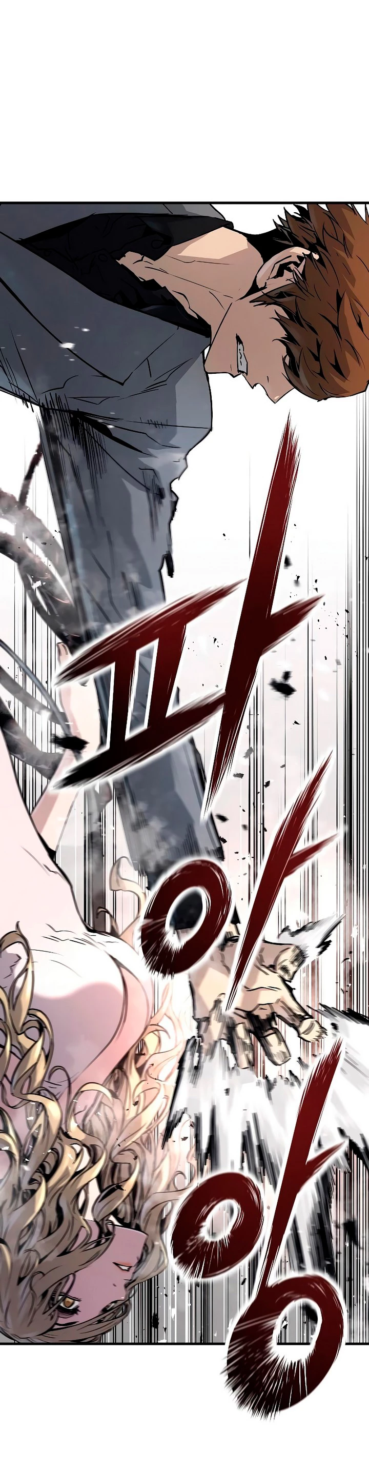 Th3 Breaker Fuerza eterna capítulo 52, página 2