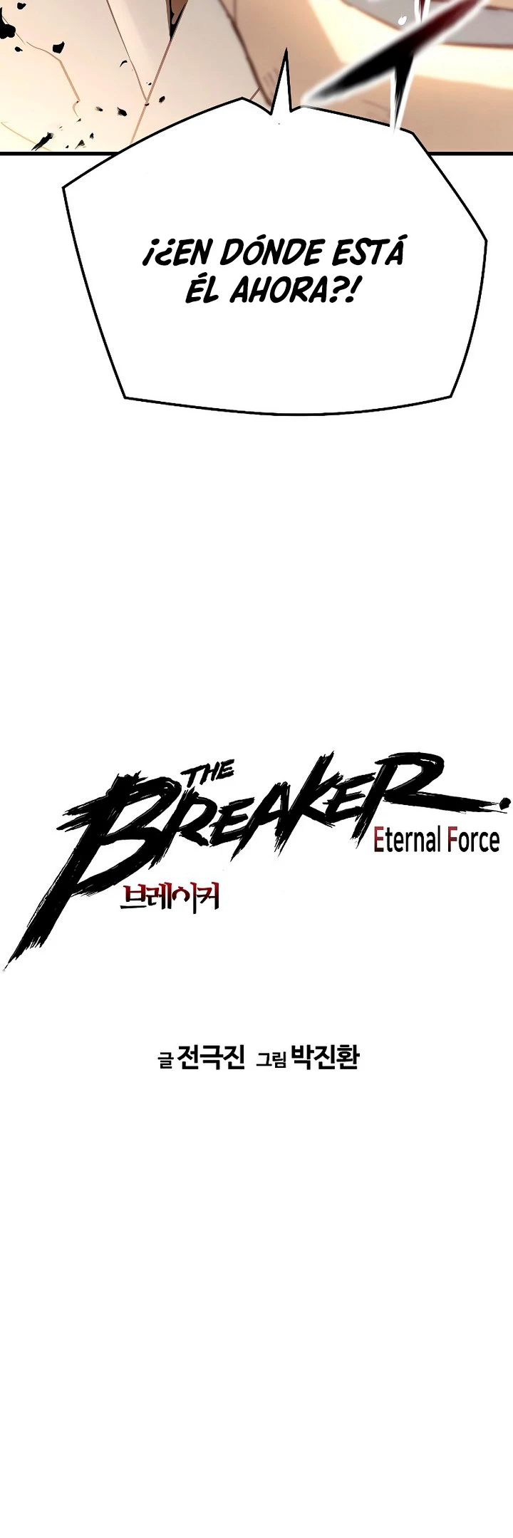 Th3 Breaker Fuerza eterna capítulo 52, página 5