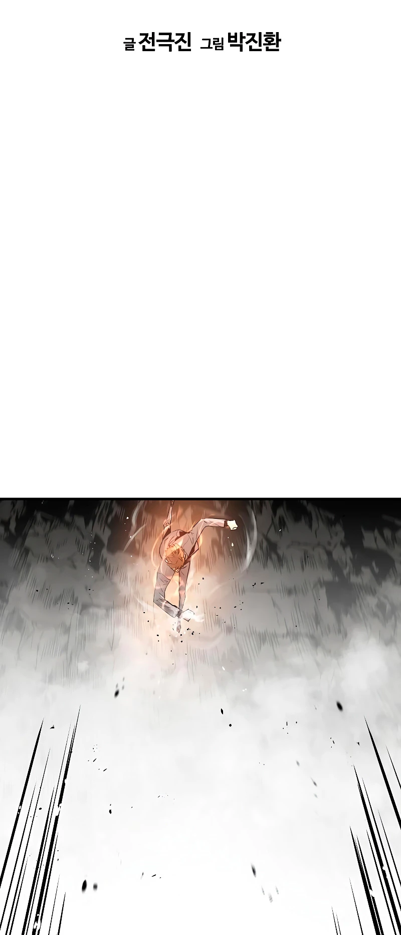 Th3 Breaker Fuerza eterna capítulo 58, página 6