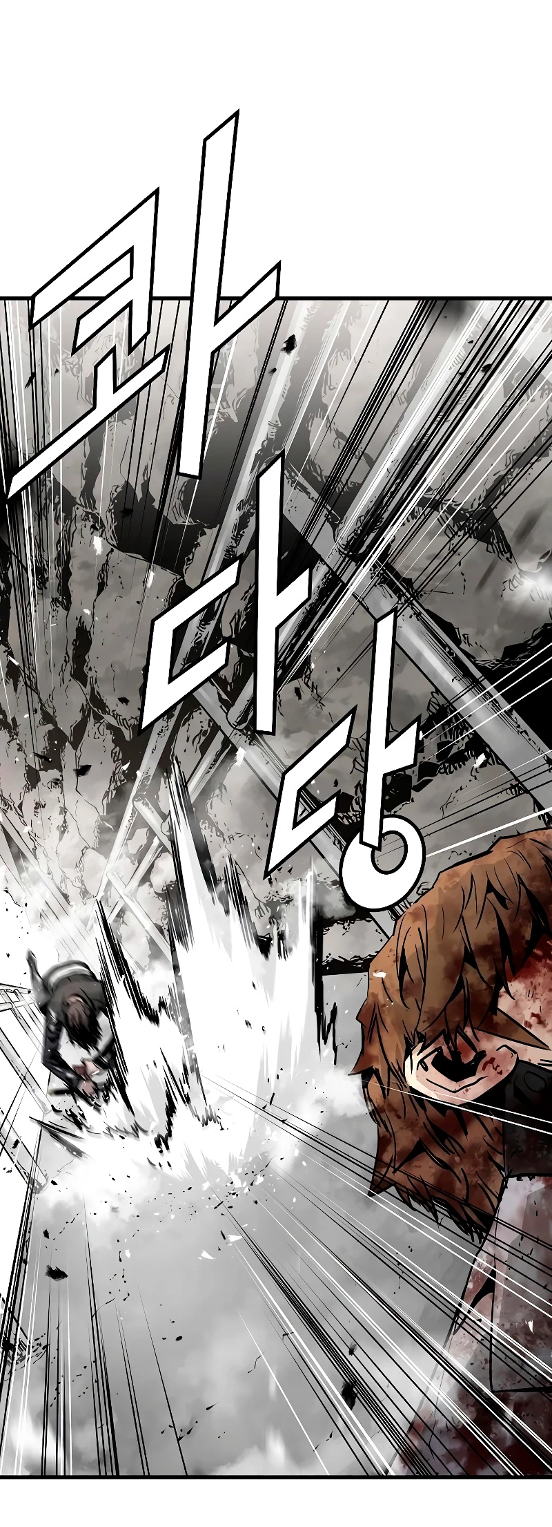 Th3 Breaker Fuerza eterna capítulo 62, página 22