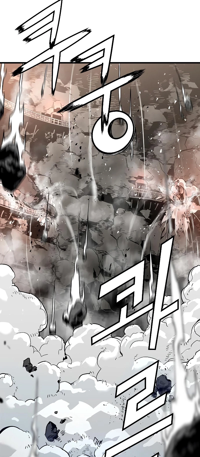 Th3 Breaker Fuerza eterna capítulo 63, página 3