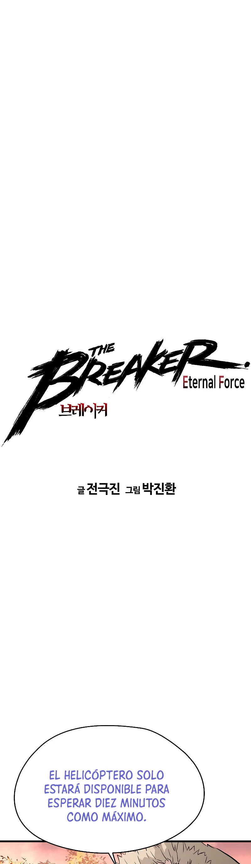 Th3 Breaker Fuerza eterna capítulo 64, página 2