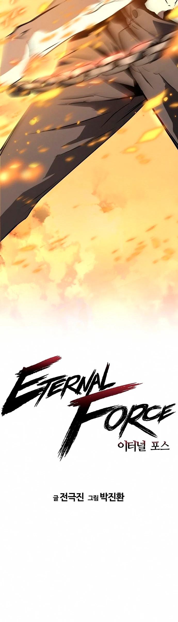 Th3 Breaker Fuerza eterna capítulo 7, página 11