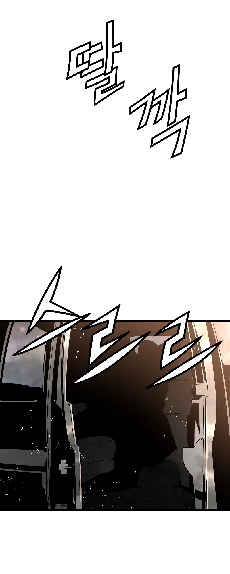 Th3 Breaker Fuerza eterna capítulo 73, página 43