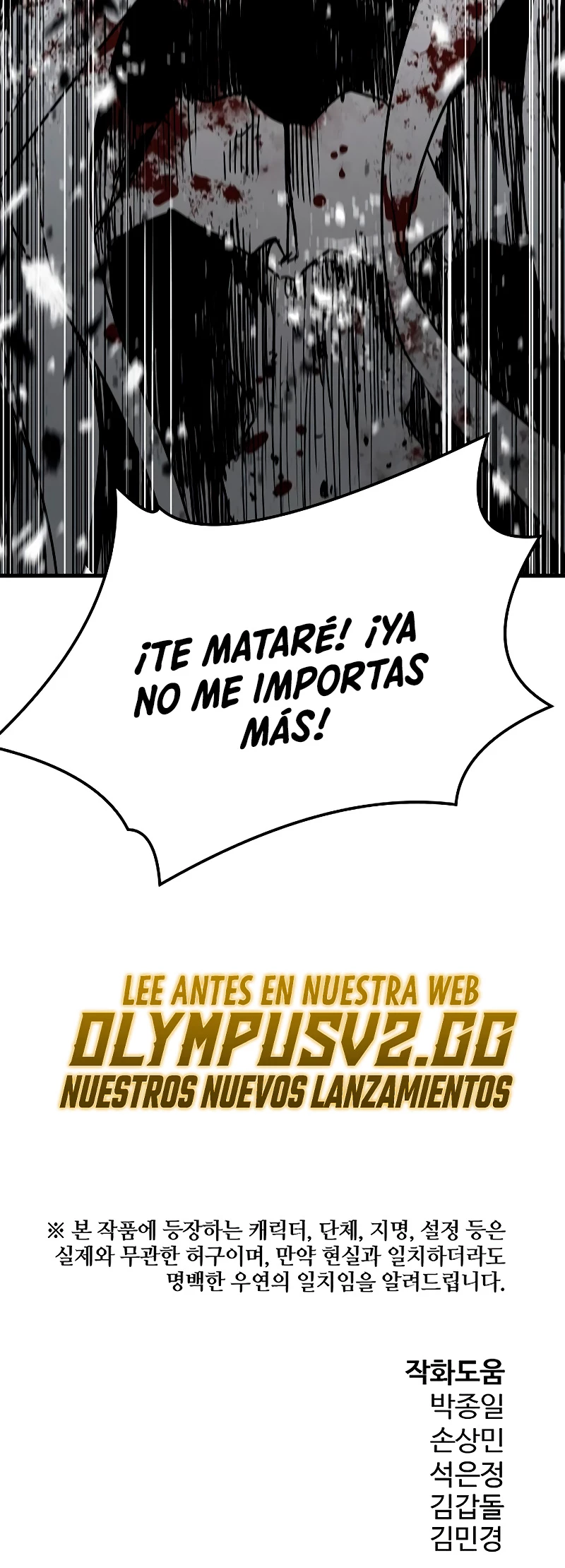 Th3 Breaker Fuerza eterna capítulo 76, página 80