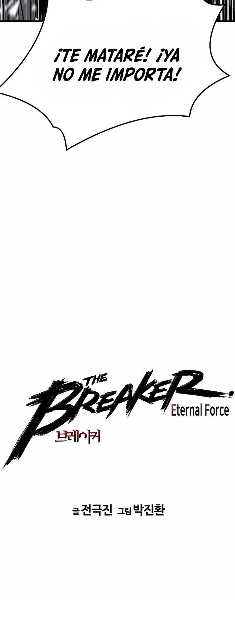 Th3 Breaker Fuerza eterna capítulo 77, página 3