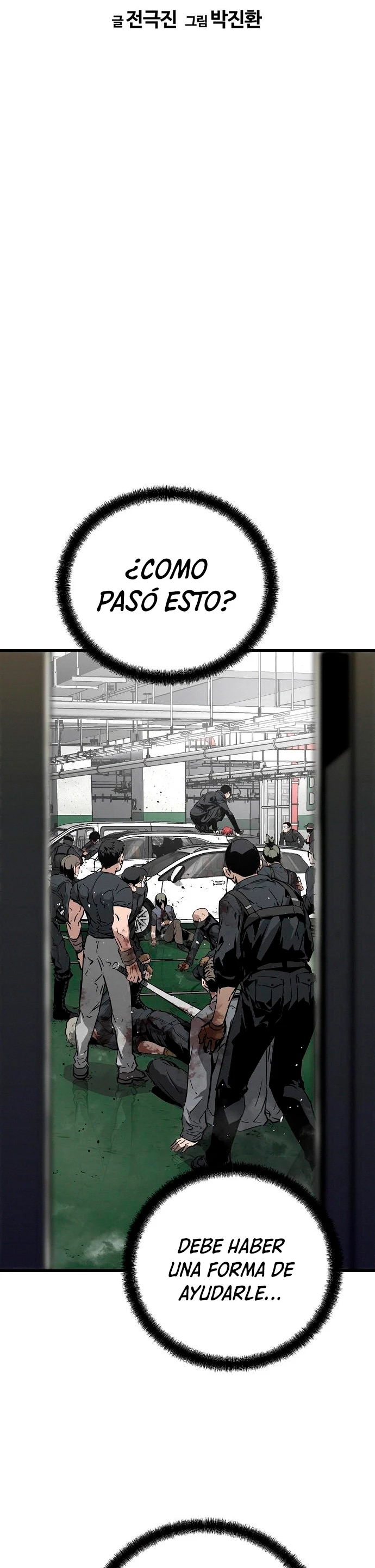Th3 Breaker Fuerza eterna capítulo 8, página 12