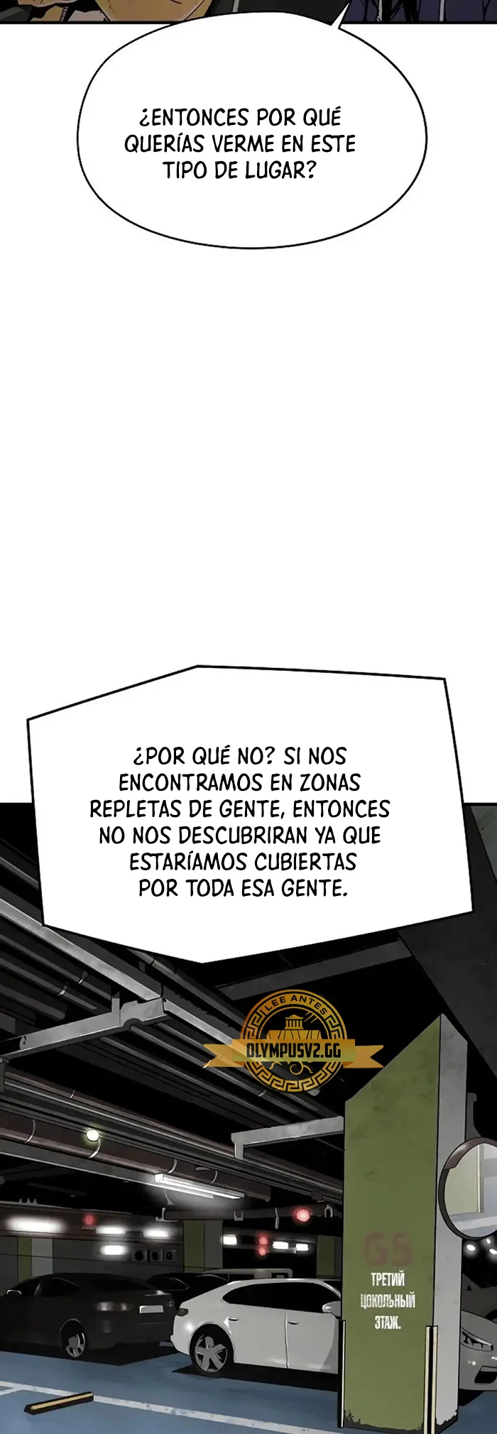 Th3 Breaker Fuerza eterna capítulo 82, página 14