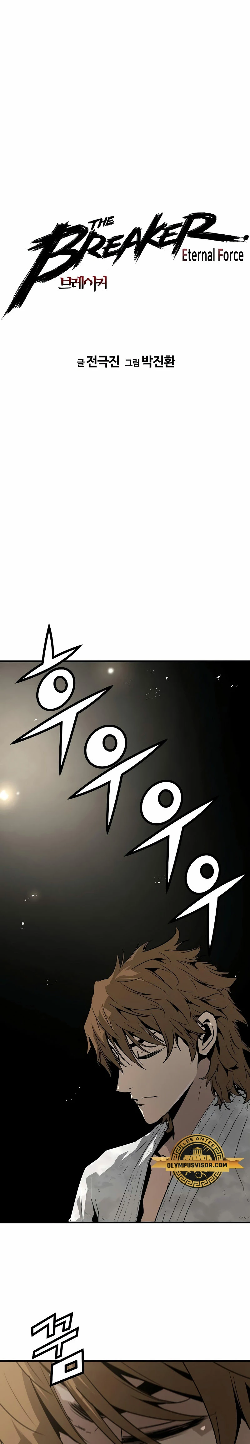 Th3 Breaker Fuerza eterna capítulo 88, página 2
