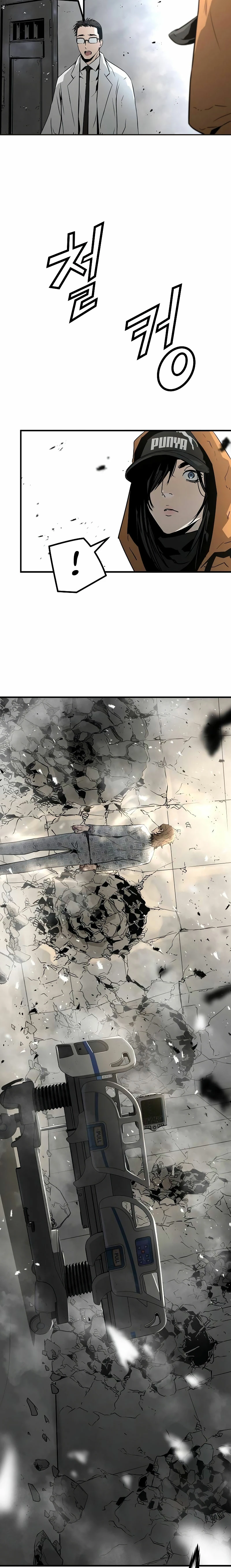 Th3 Breaker Fuerza eterna capítulo 97, página 10