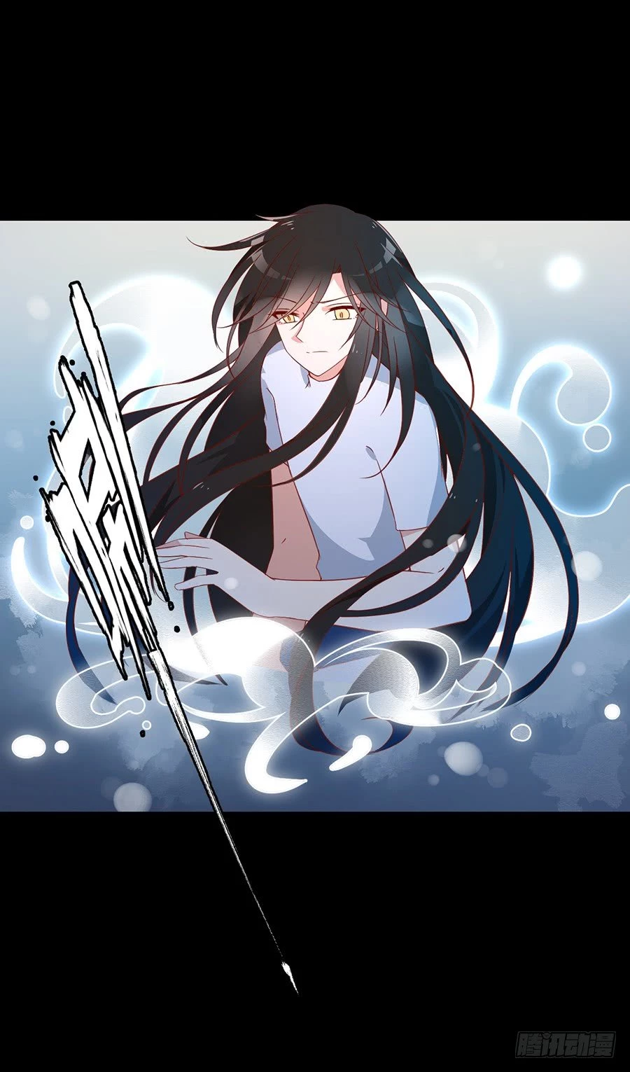 The Distinguished Cute Master capítulo 31.00, página 25