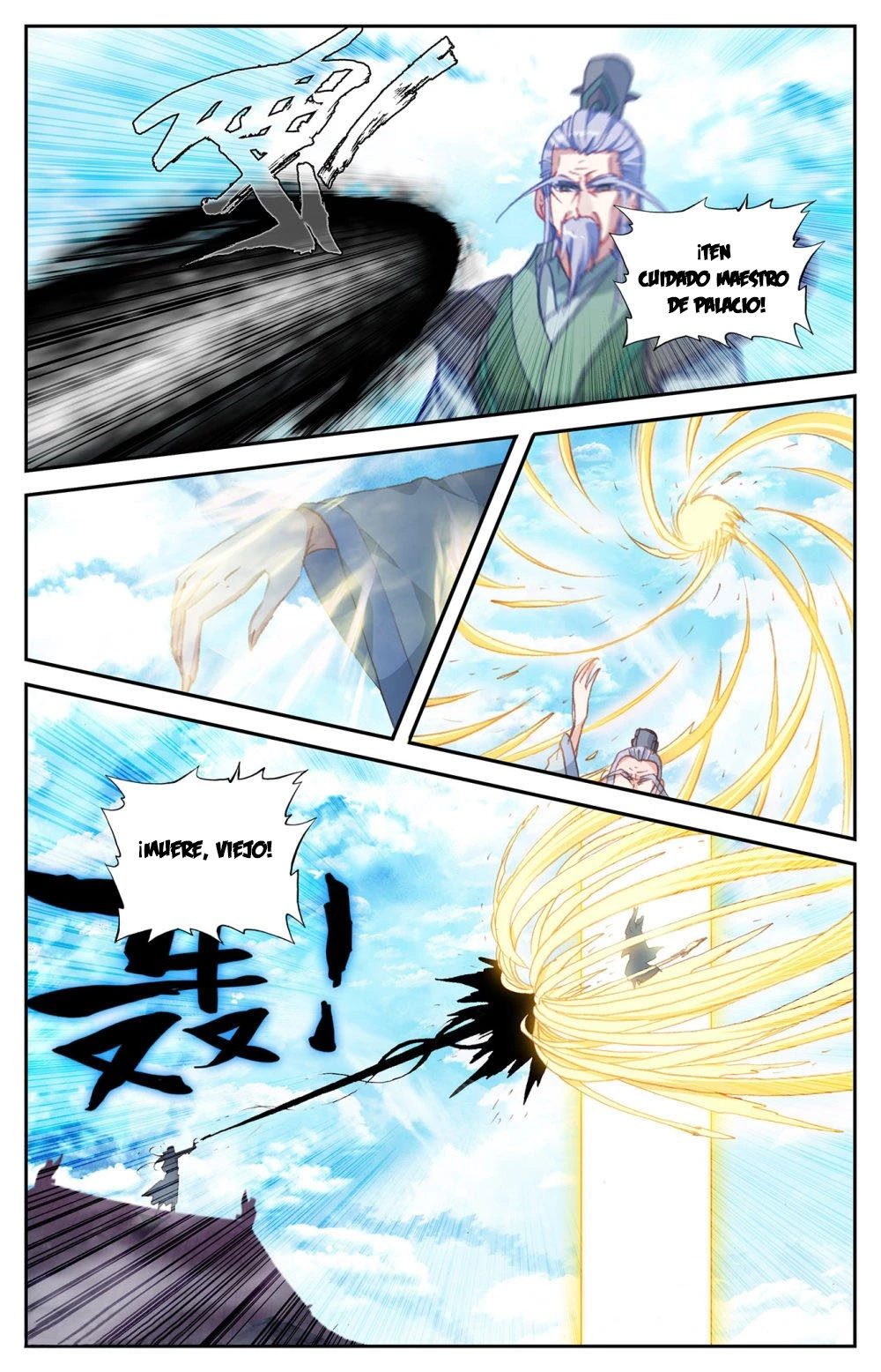 The Heaven's List capítulo 105, página 6