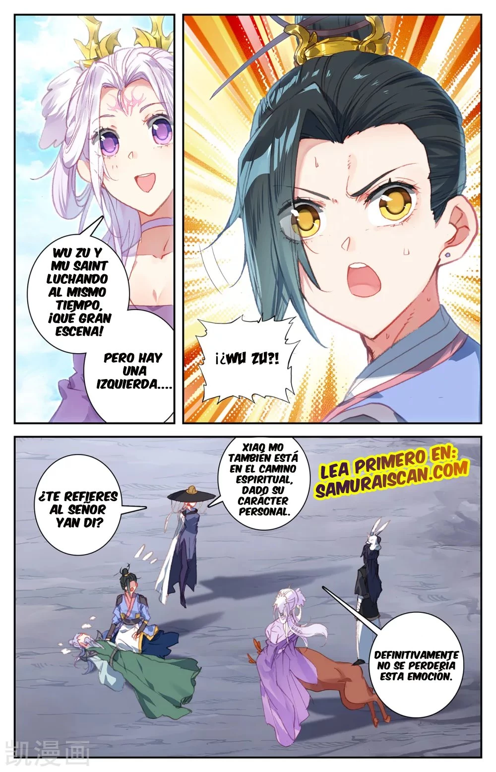 The Heaven's List capítulo 107, página 4