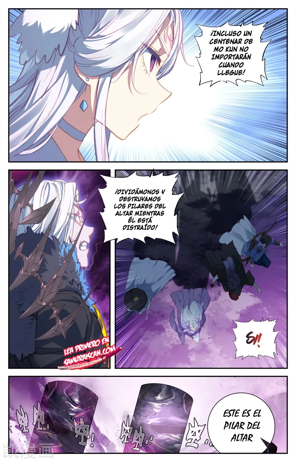 The Heaven's List capítulo 109, página 3