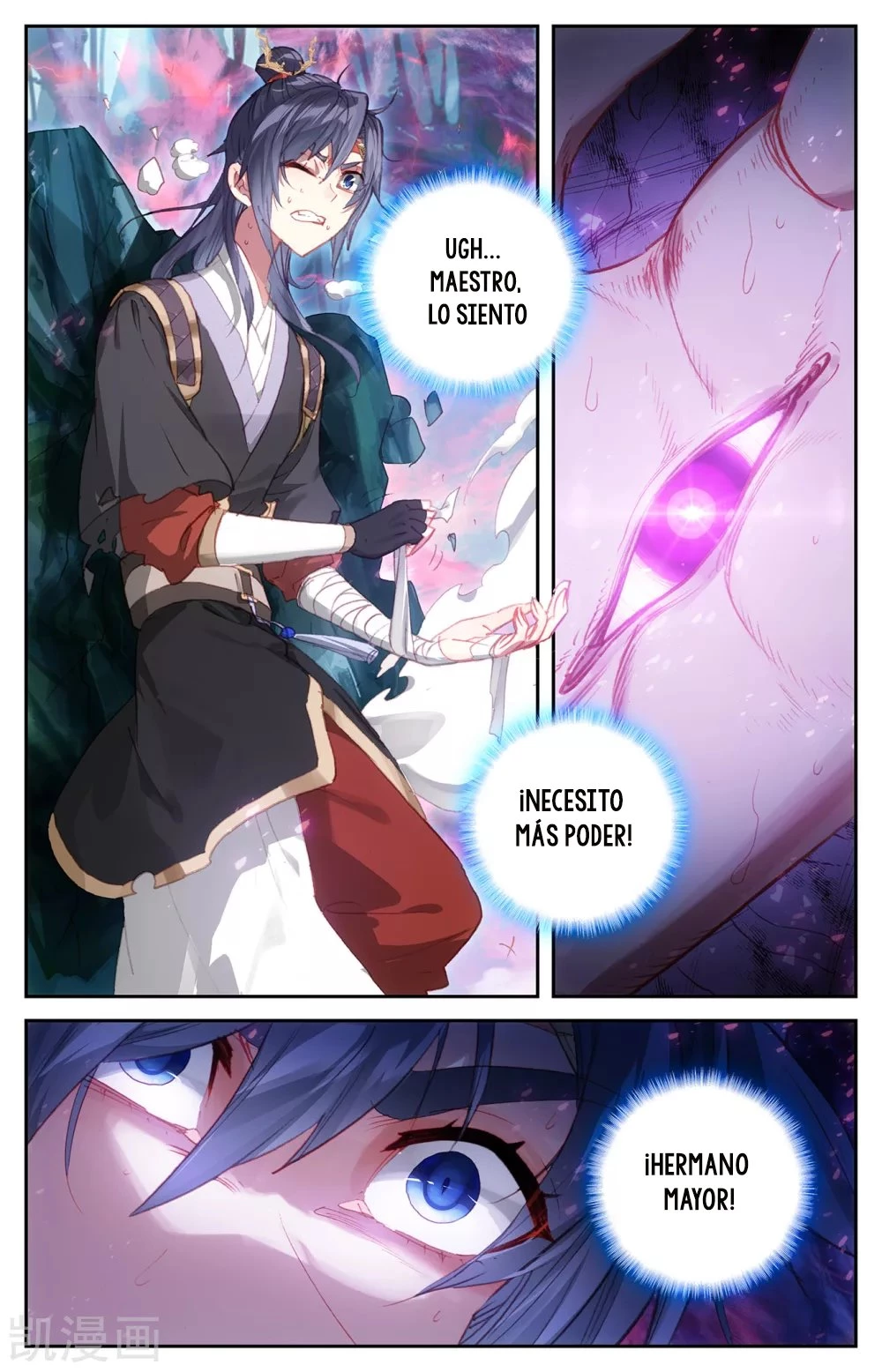The Heaven's List capítulo 110, página 2