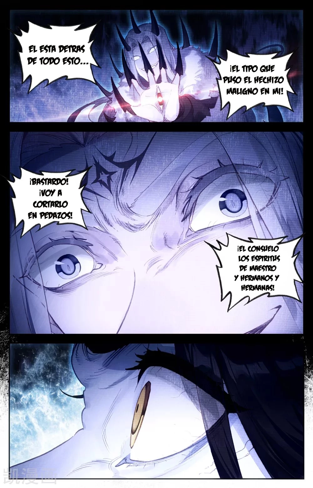 The Heaven's List capítulo 111, página 8