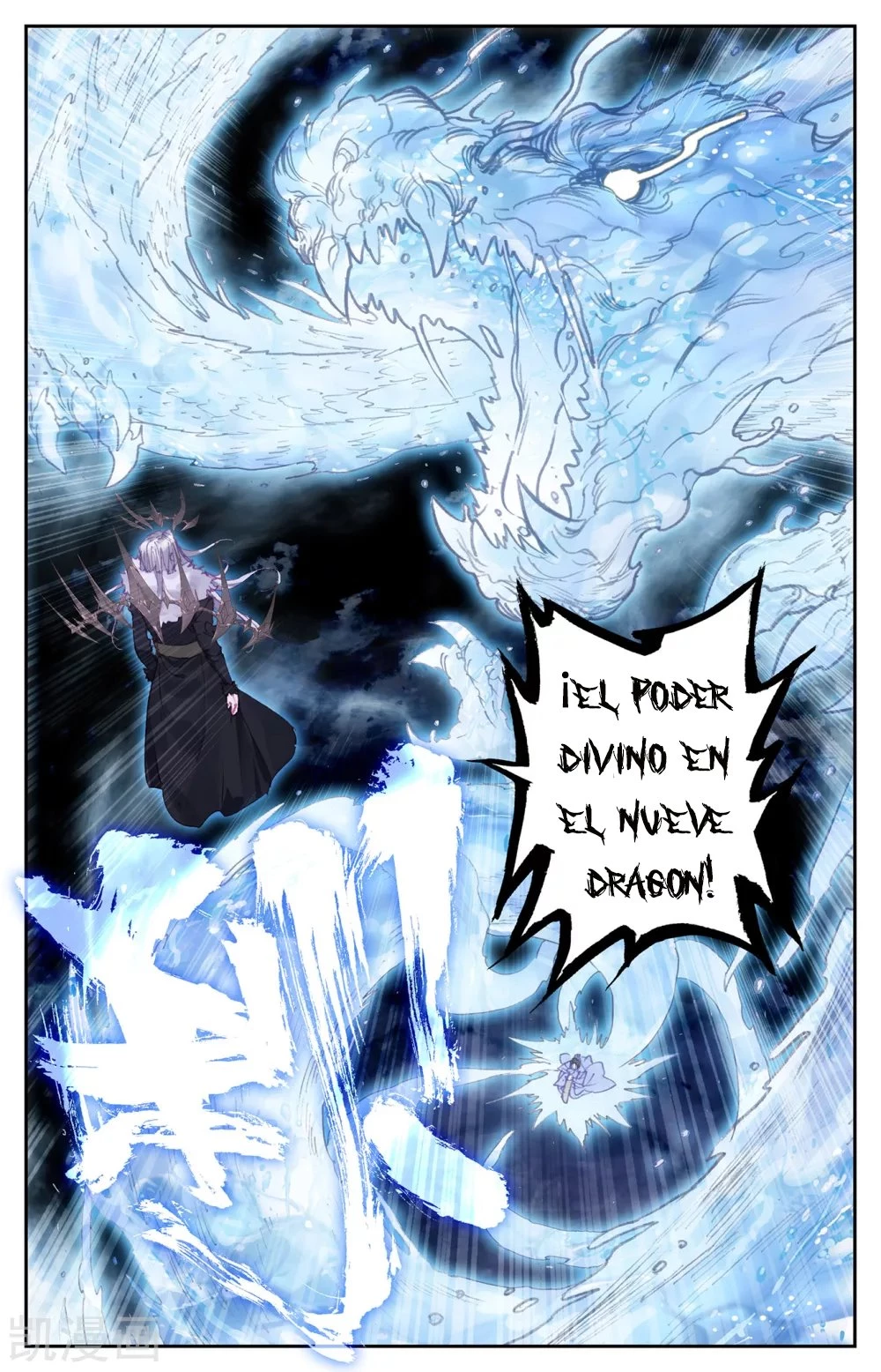 The Heaven's List capítulo 114, página 6