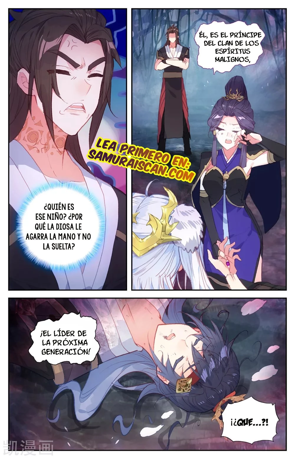 The Heaven's List capítulo 116, página 4
