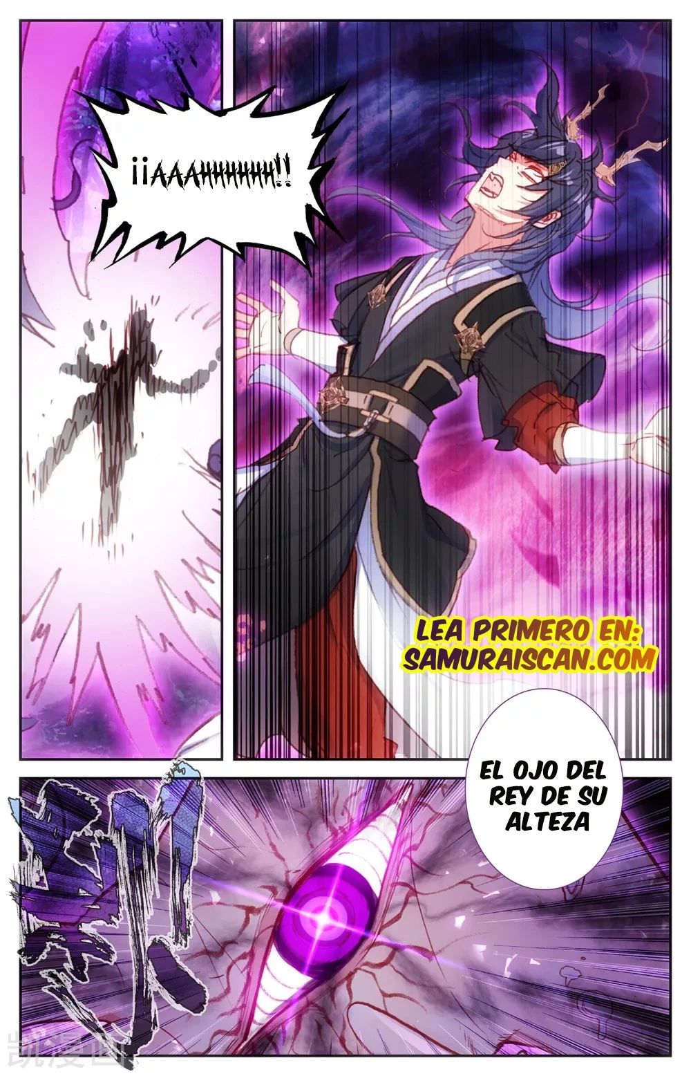 The Heaven's List capítulo 117, página 1